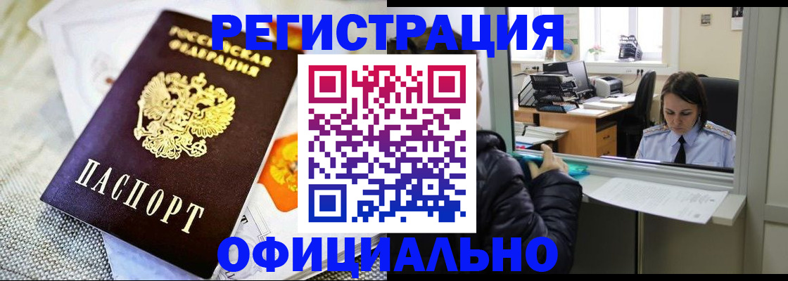 пропишу в квартире в Клине